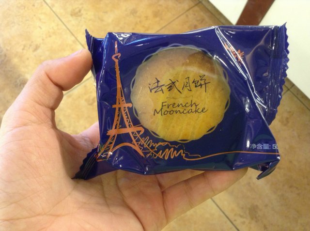 法式月饼