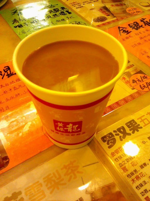 火麻仁 - 农讲所的黄振龙健康概念)