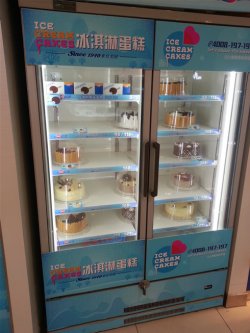 正
