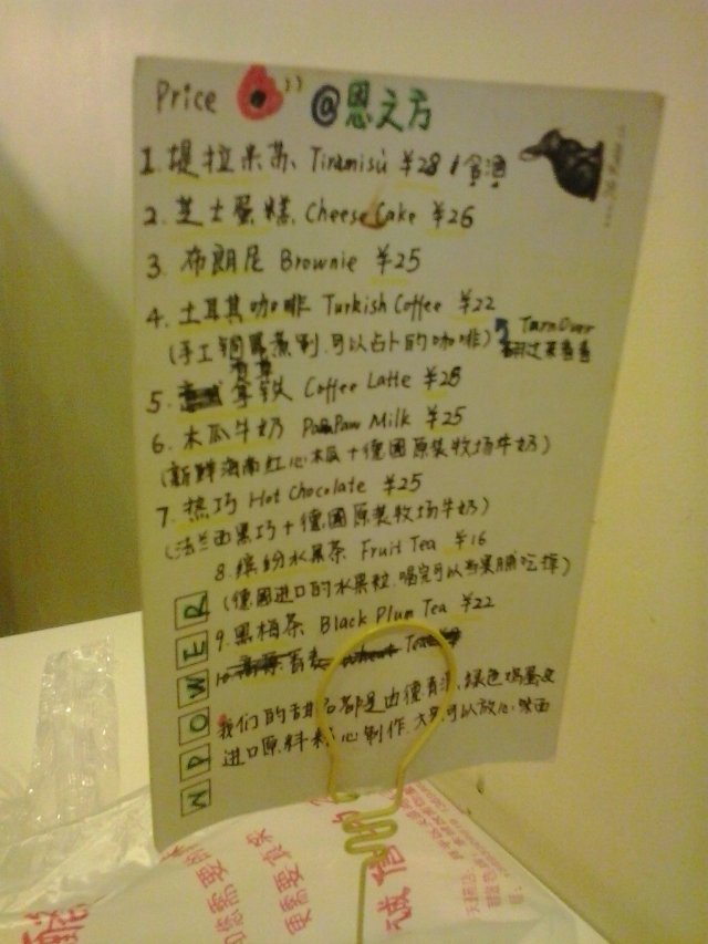 菜单