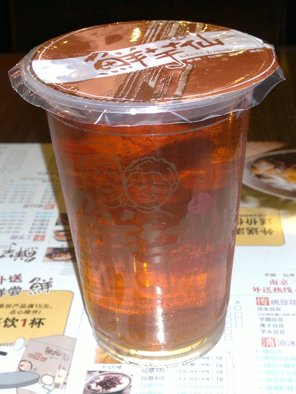古味冬瓜茶