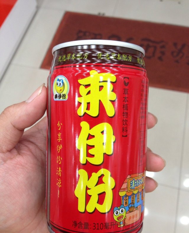凉茶