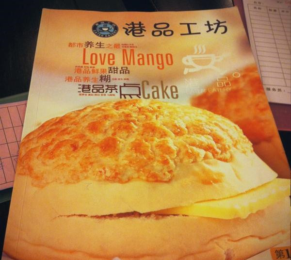 菜牌