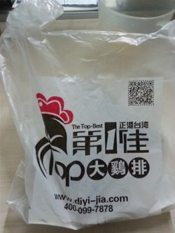 正