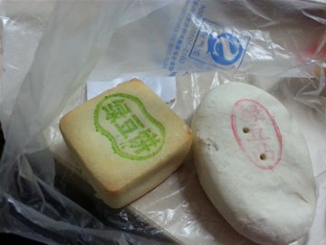 正