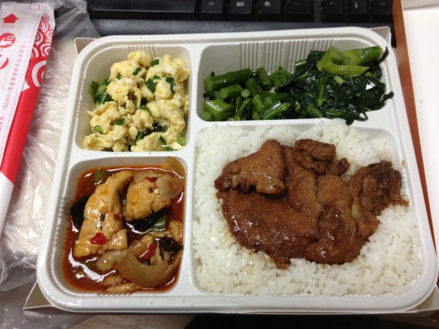 大排套餐
