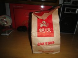 绝味包装袋