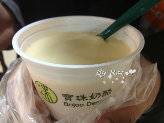 芒果口味奶酪