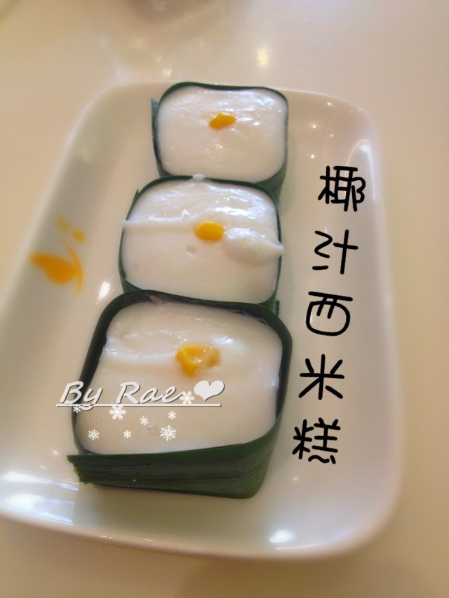 正