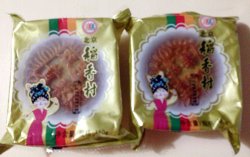 月饼