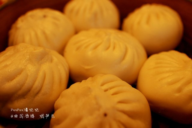 烟笋包