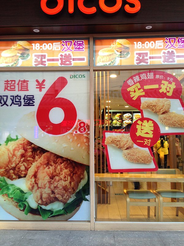 宣传广告