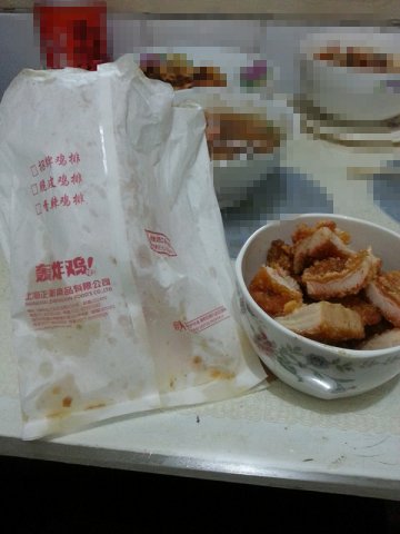 鸡排