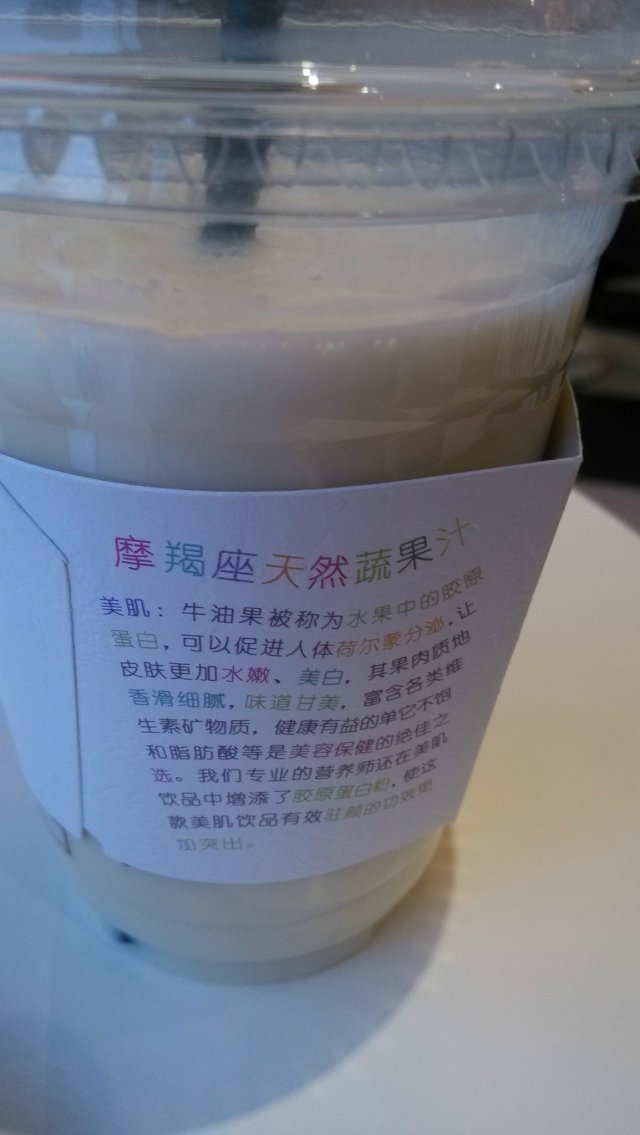 愉悦