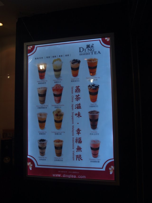 餐单