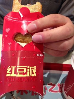 红豆派