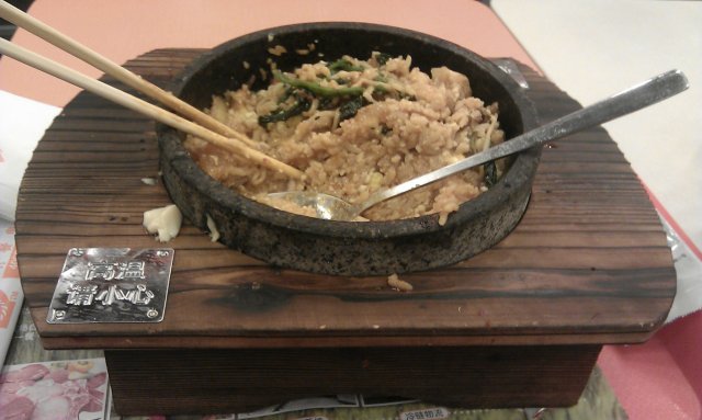 石锅拌饭