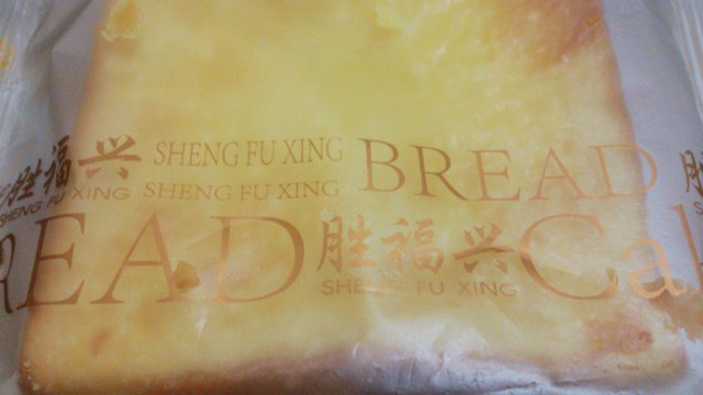 烤乳酪