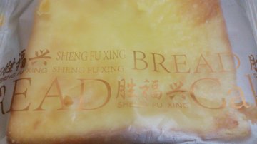 烤乳酪