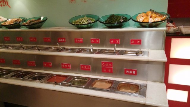 调料 点心