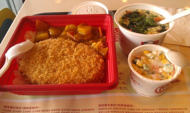 猪扒饭套餐