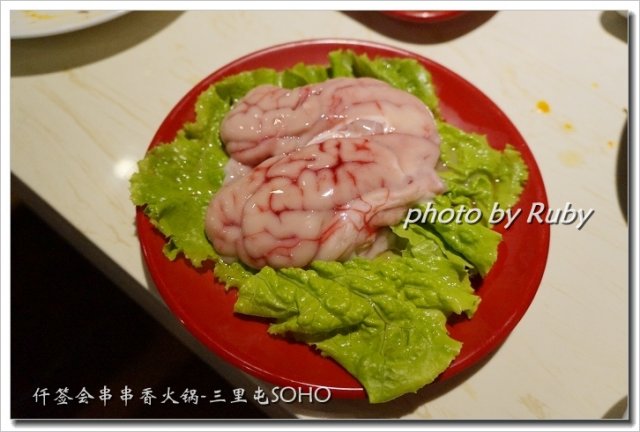 鲜猪脑