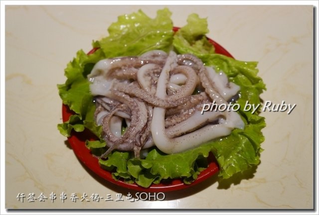 鱿鱼须