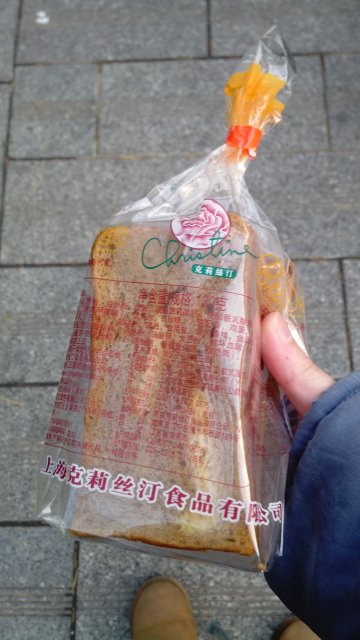 咖啡吐司