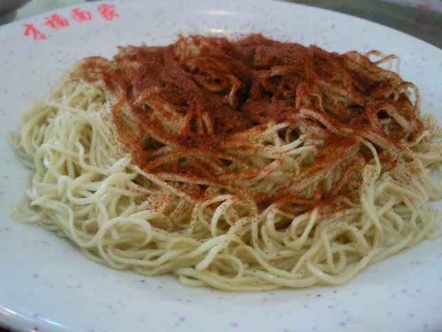 虾子捞面