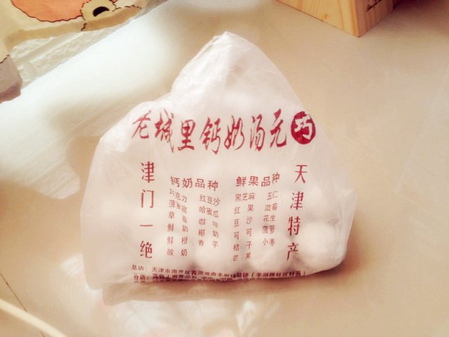 正