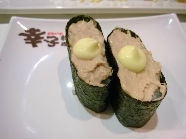 吞拿鱼沙拉寿司