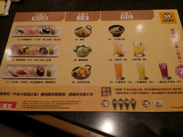 菜单