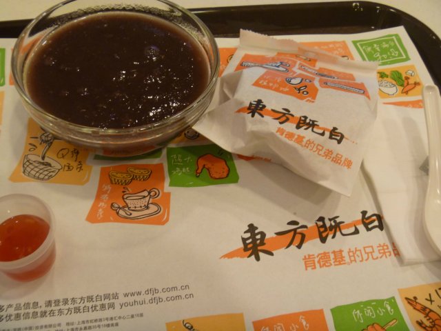 椰汁紫米露