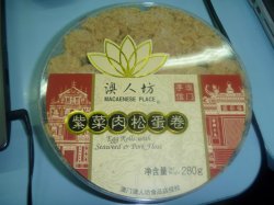 紫菜肉松蛋卷