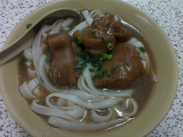 猪手河粉（小）