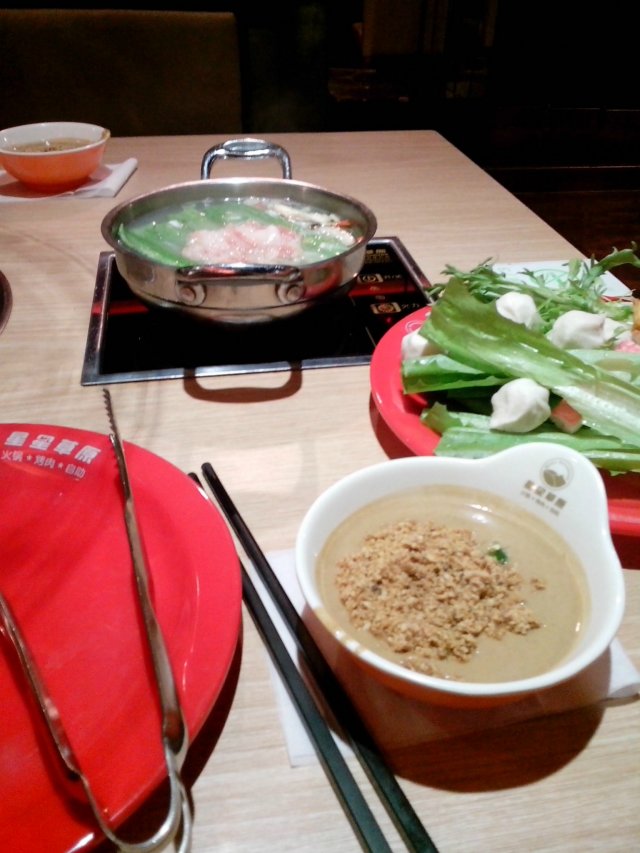火锅