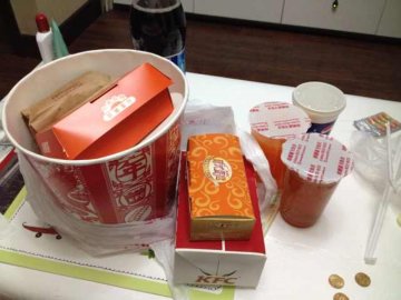 全家桶
