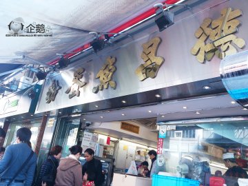 德昌鱼蛋粉
