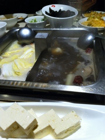 锅底