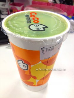 宇治金时