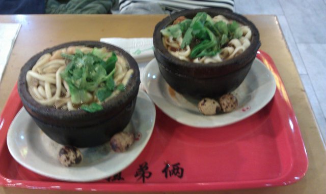 土豆粉