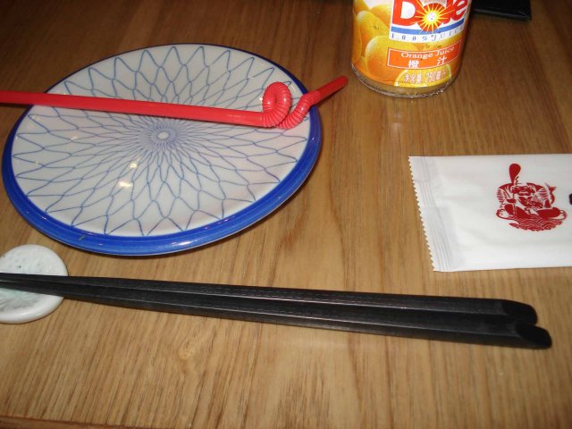 正