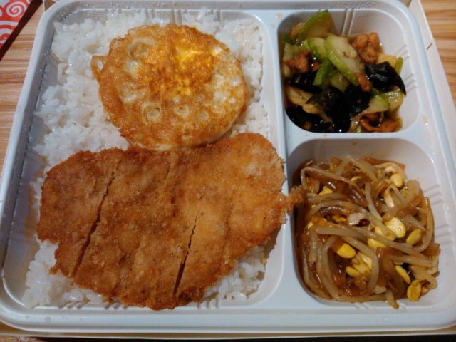 正