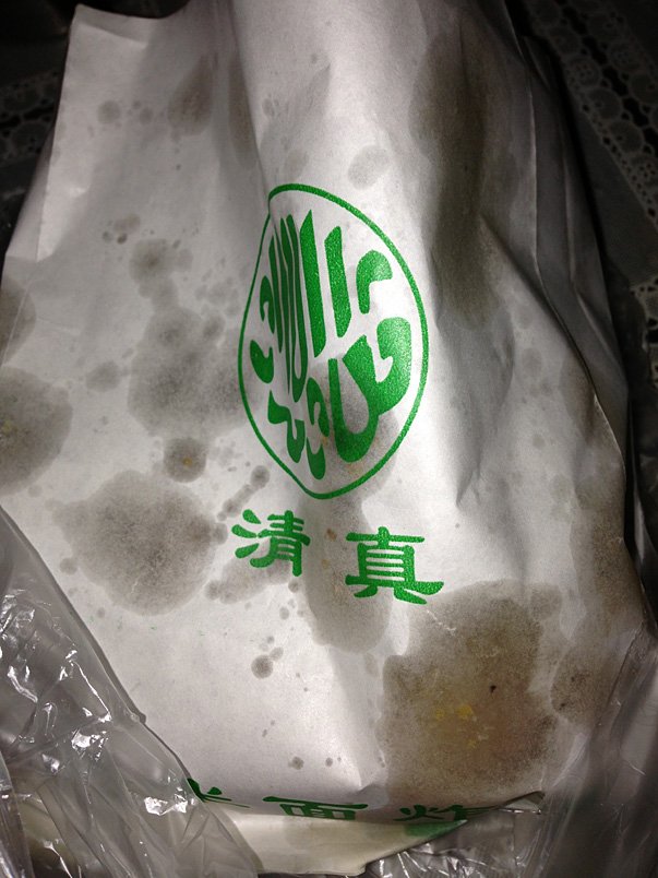 炸糕
