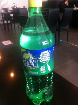 正