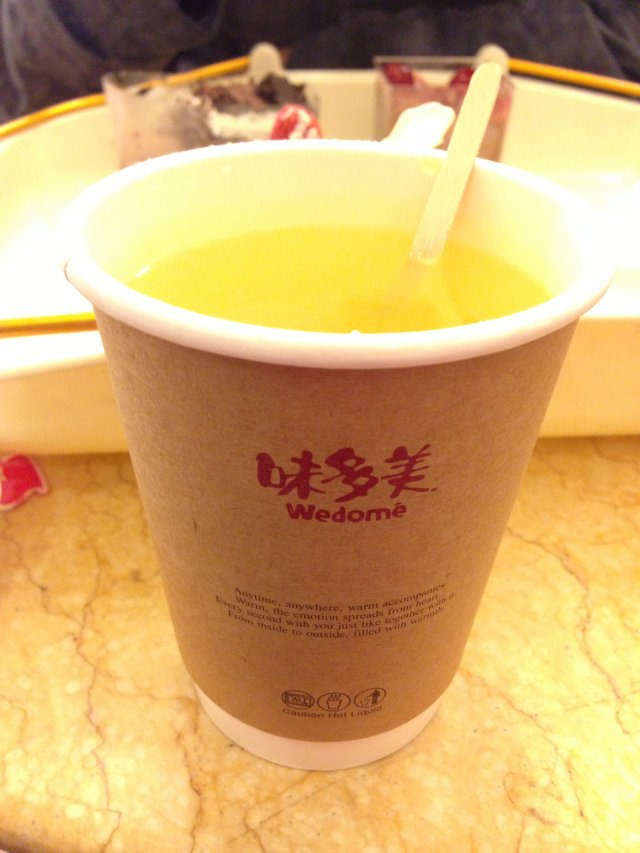 柚子茶