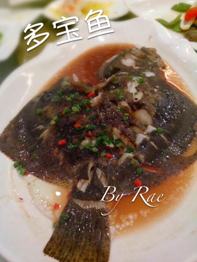 多宝鱼