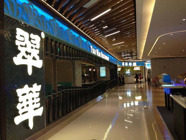 在四楼,很显眼