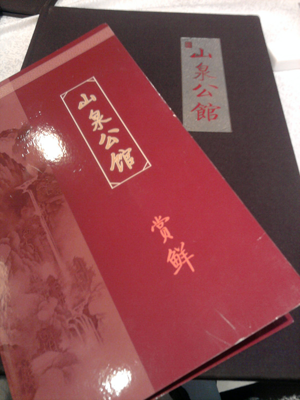 菜单