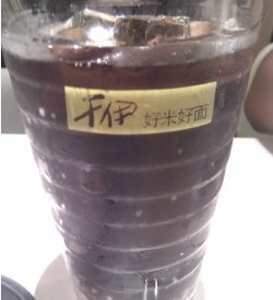 红茶